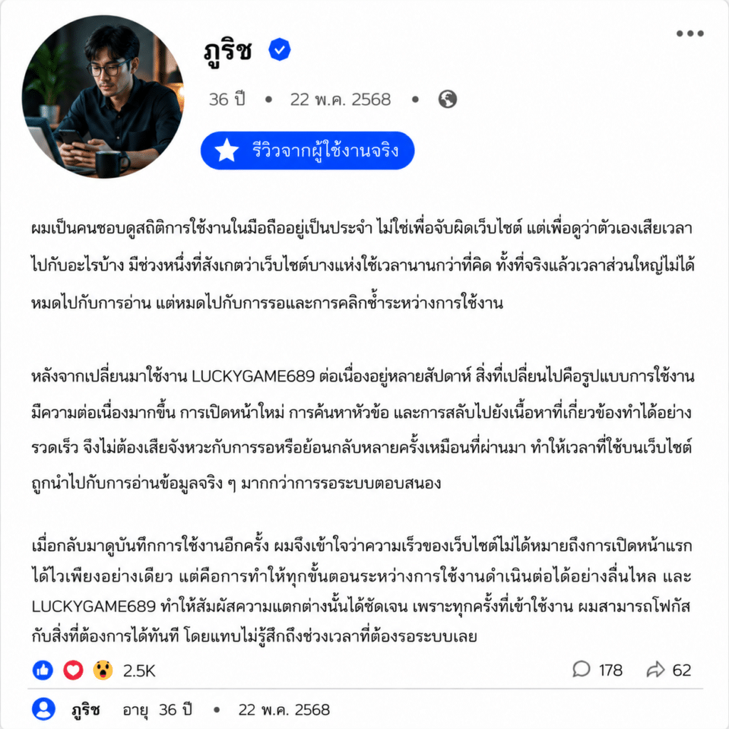 ภูริช อายุ 36 ปี
